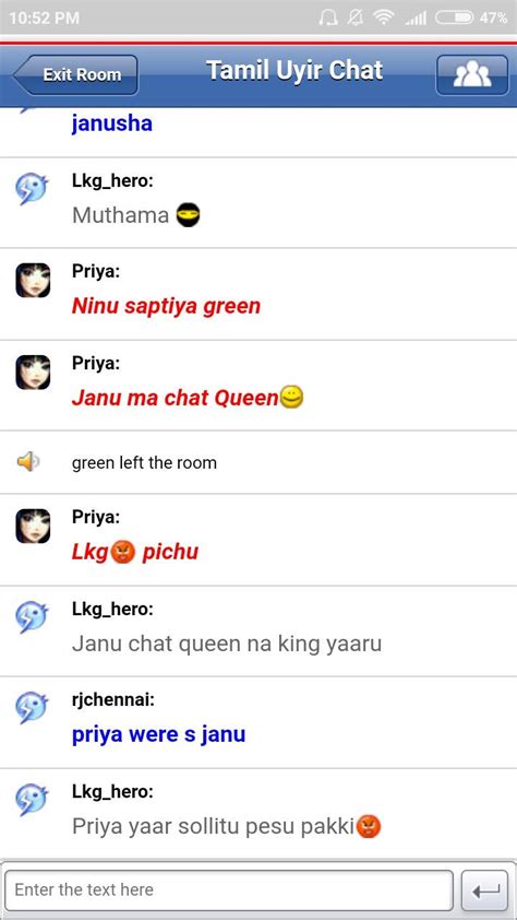 Tamil Chatting 